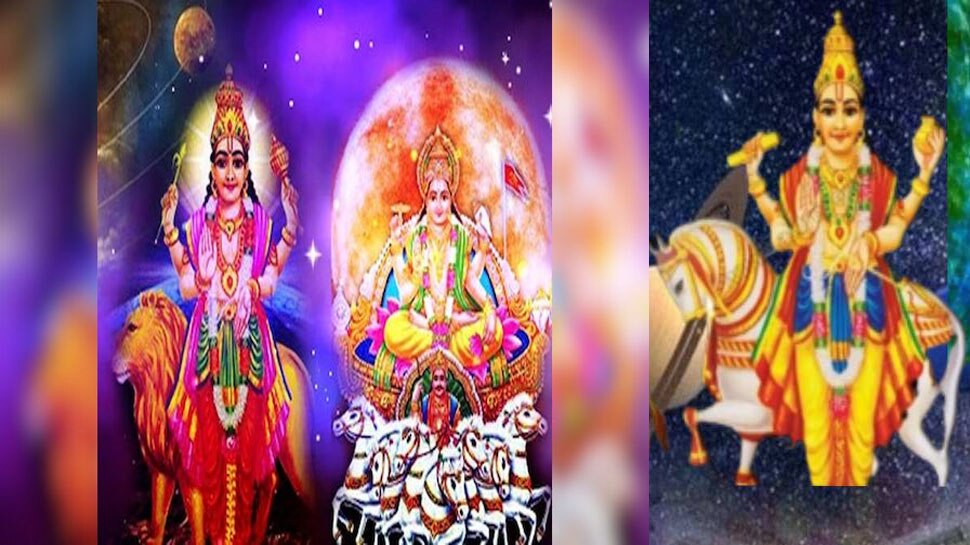 Trigrahi Yoga 2025