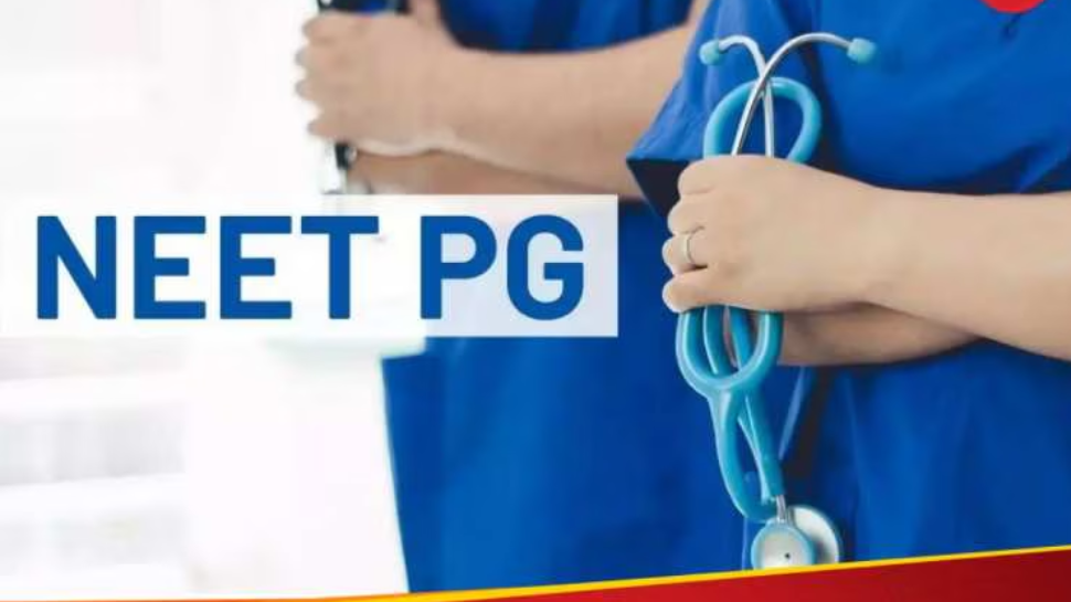 NEET PG Exam 2025: നീറ്റ് പിജി പരീക്ഷ ഒറ്റ ഷിഫ്റ്റിൽ; ക്രമീകരണങ്ങൾ ഒരുക്കാൻ പരീക്ഷ തിയതി മാറ്റി NEET PG Exam 2025: നീറ്റ് പിജി പരീക്ഷ ഒറ്റ ഷിഫ്റ്റിൽ; ക്രമീകരണങ്ങൾ ഒരുക്കാൻ പരീക്ഷ തിയതി മാറ്റി