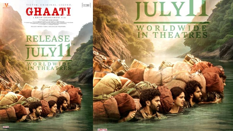 Ghatti Movie Release: അനുഷ്ക ഷെട്ടി- ക്രിഷ് ജാഗർലാമുഡി ചിത്രം; 'ഘാട്ടി' റിലീസ് തീയതി പുറത്ത്