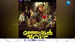 Manjummel Boys Financial Fraud Case: നടന്‍ സൗബിന്‍ ഷാഹിറിന് നോട്ടീസ്