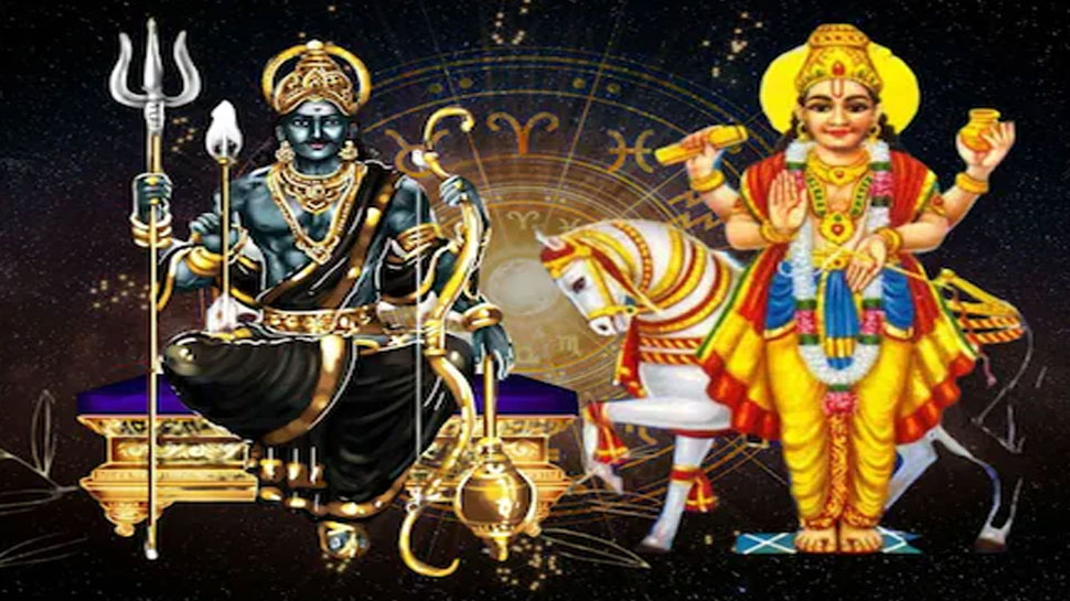 Didwadasha Rajaygoa: ശനി-ശുക്രന്റെ പവർഫുൾ രാജയോഗം ഈ 3 രാശിക്കാരുടെ തലവര മാറ്റും നൽകും വൻ പുരോഗതി! Didwadasha Rajaygoa: ശനി-ശുക്രന്റെ പവർഫുൾ രാജയോഗം ഈ 3 രാശിക്കാരുടെ തലവര മാറ്റും നൽകും വൻ പുരോഗതി!