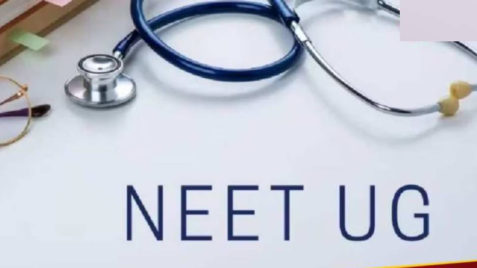 NEET UG 2025 Result: നീറ്റ് യുജി പരീക്ഷാ ഫലം എപ്പോൾ പുറത്തുവരും? ഫലമെങ്ങനെ അറിയാം? NEET UG 2025 Result: നീറ്റ് യുജി പരീക്ഷാ ഫലം എപ്പോൾ പുറത്തുവരും? ഫലമെങ്ങനെ അറിയാം?