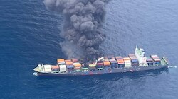 Cargo Ship Fire Outbreak: കപ്പലിൽ അപകടകരമായ വസ്തുക്കൾ; വേ​ഗം തീപടരുന്ന വസ്തുക്കൾ, വൻ അ​ഗ്നിബാധയ്ക്ക് സാധ്യത- മുന്നറിയിപ്പുമായി കോസ്റ്റ് ​ഗാർഡ്