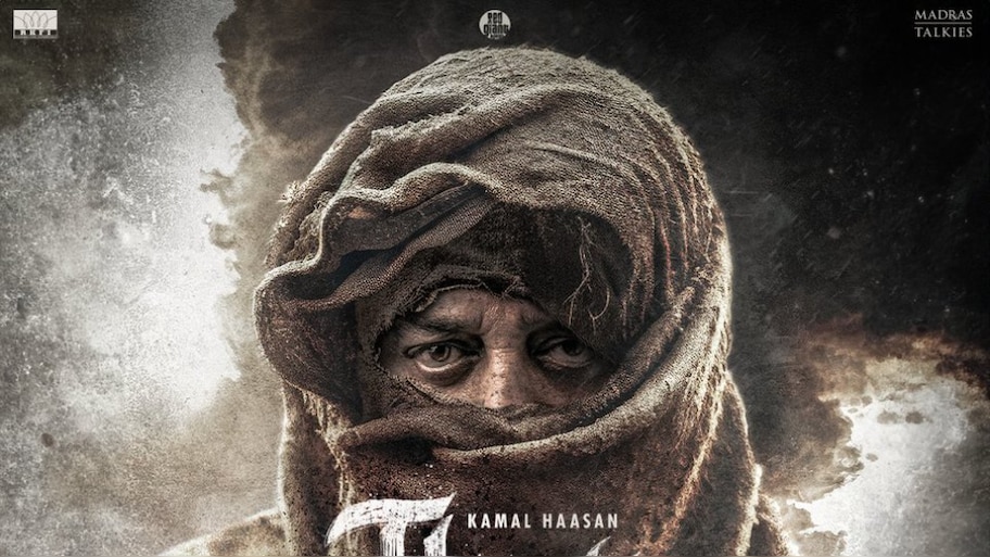 Thug Life Ott Release: 'ത​ഗ് ലൈഫ്' നേരത്തെ ഒടിടിയിലെത്തുമോ? സ്ട്രീമിങ് റൈറ്റ്സ് ആർക്ക്?
