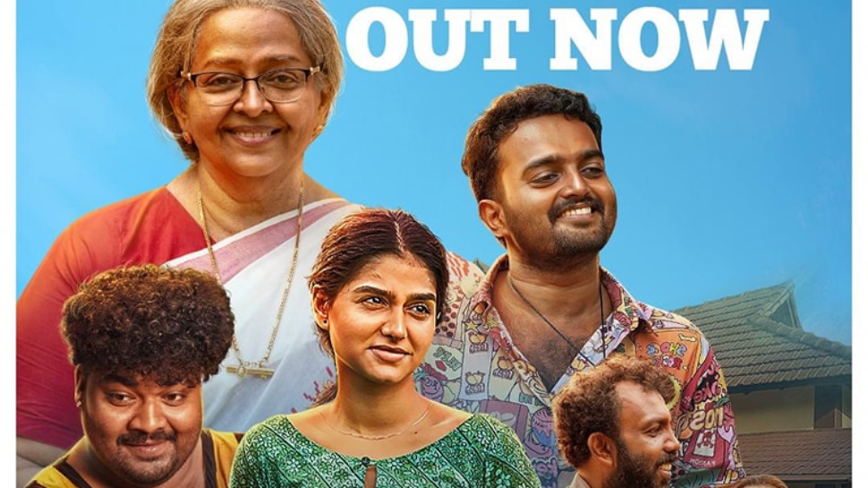 Vysanasametham Bandhumithradhikal Trailer: 'വ്യസനസമേതം ബന്ധുമിത്രാദികൾ' ഇനി തിയേറ്ററുകളിലേക്ക്; ട്രെയിലർ എത്തി Vysanasametham Bandhumithradhikal Trailer: 'വ്യസനസമേതം ബന്ധുമിത്രാദികൾ' ഇനി തിയേറ്ററുകളിലേക്ക്; ട്രെയിലർ എത്തി