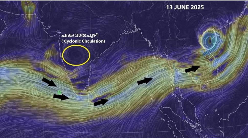 Kerala Rain Alert: പടിഞ്ഞാറൻ കാറ്റ് ശക്തമായി തുടരുന്നു; കേരളത്തിൽ അടുത്ത 5 ദിവസം അതിതീവ്ര മഴ Kerala Rain Alert: പടിഞ്ഞാറൻ കാറ്റ് ശക്തമായി തുടരുന്നു; കേരളത്തിൽ അടുത്ത 5 ദിവസം അതിതീവ്ര മഴ