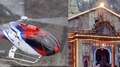 Helicopter Missing: ഉത്തരാഖണ്ഡിൽ ഹെലികോപ്ടർ അപകടം; ഏഴ് പേർ കൊല്ലപ്പെട്ടു, അപകടം ​ഗൗരികുണ്ഡിൽ