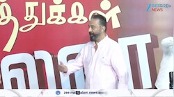 Kamal Haasan Sword Gift: വാൾ സമ്മാനമായി സ്വീകരിക്കാൻ വിസമ്മതിച്ച് നടൻ