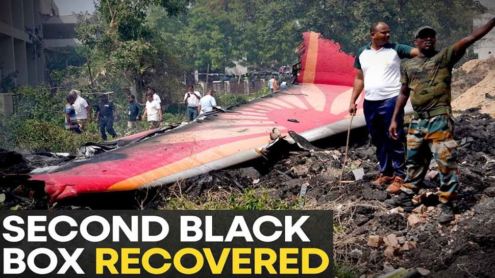 Ahmedabad Plane Crash: അഹമ്മദാബാദ് വിമാന ദുരന്തം: രണ്ടാമത്തെ ബ്ലാക്ക് ബോക്സ് കണ്ടെടുത്തു Ahmedabad Plane Crash: അഹമ്മദാബാദ് വിമാന ദുരന്തം: രണ്ടാമത്തെ ബ്ലാക്ക് ബോക്സ് കണ്ടെടുത്തു