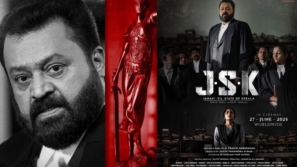 Janaki vs State of Kerala: മറ്റൊരു തീപ്പൊരി അവതാരം; സുരേഷ് ഗോപിയുടെ 'ജെ എസ് കെ' ജൂൺ 27ന് Janaki vs State of Kerala: മറ്റൊരു തീപ്പൊരി അവതാരം; സുരേഷ് ഗോപിയുടെ 'ജെ എസ് കെ' ജൂൺ 27ന്