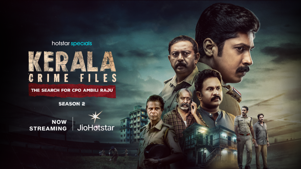 Kerala Crime Files Season 2: 'കേരള ക്രൈം ഫയൽസ് സീസൺ 2' സ്ട്രീമിങ് തുടങ്ങി; രണ്ടാം ഭഗത്തിന് മികച്ച അഭിപ്രായം Kerala Crime Files Season 2: 'കേരള ക്രൈം ഫയൽസ് സീസൺ 2' സ്ട്രീമിങ് തുടങ്ങി; രണ്ടാം ഭഗത്തിന് മികച്ച അഭിപ്രായം