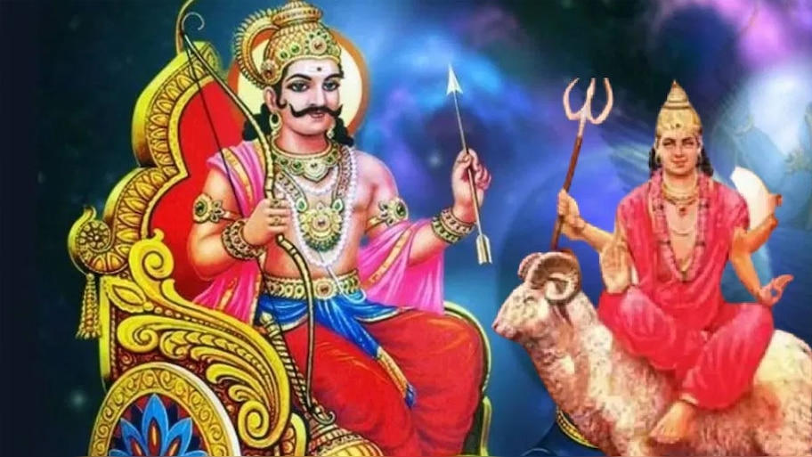 Shadashtak Yoga: ശനി-ചൊവ്വ ഷഡാഷ്ടക യോഗം: ഈ രാശിക്കാർ സൂക്ഷിക്കുക, ബുദ്ധിമുട്ടുകൾ ഏറും!