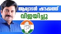Nilambur By Election Result 2025: തുടക്കം മുതൽ മുന്നേറ്റം, ഒടുവിൽ ജയം; നിലമ്പൂർ പിടിച്ച് യുഡിഎഫ്, ആര്യാടൻ ഷൗക്കത്തിന് വിജയം