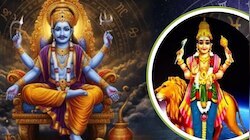 ഭാ​ഗ്യത്തേരേറാൻ തയാറായിക്കോ! അപൂര്‍വ്വ സൗഭാഗ്യങ്ങള്‍ നൽകും സമസപ്തക യോഗം