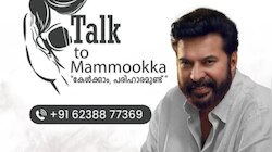 Actor Mammootty: 'ഹലോ...മമ്മൂട്ടിയാണ്...'; ലഹരിമരുന്നിനെതിരെ സര്‍ക്കാരുമായി കൈകോര്‍ത്ത് "ടോക് ടു മമ്മൂക്ക"