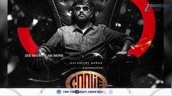 Aamir Khan Cameo in Coolie