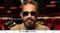 Kamal Haasan: ഓസ്കാർ വോട്ടിങ്ങിന് കമൽ ഹാസന് ക്ഷണം