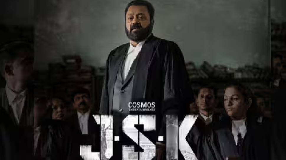 JSK Movie Controversy: ‘ജാനകി’ എന്ന പേര് പറ്റില്ല; മാറ്റിയില്ലെങ്കിൽ പ്രദർശനാനുമതി നൽകില്ലെന്ന് സെൻസർ ബോർഡ് JSK Movie Controversy: ‘ജാനകി’ എന്ന പേര് പറ്റില്ല; മാറ്റിയില്ലെങ്കിൽ പ്രദർശനാനുമതി നൽകില്ലെന്ന് സെൻസർ ബോർഡ്