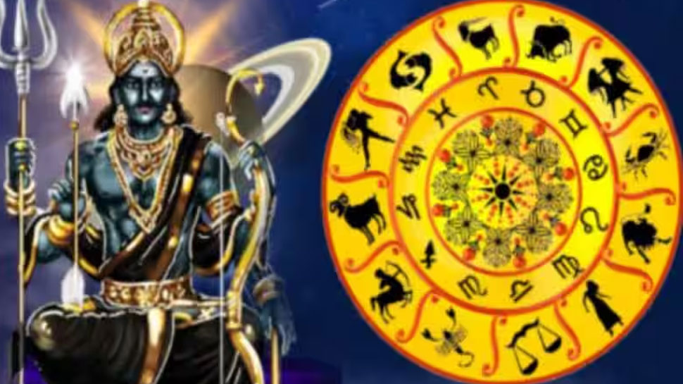 Numerology: ഈ തീയതിയിൽ ജനിച്ചവർ ശനിയുടെ പ്രിയർ; ലഭിക്കും വമ്പൻ നേട്ടങ്ങൾ! Numerology: ഈ തീയതിയിൽ ജനിച്ചവർ ശനിയുടെ പ്രിയർ; ലഭിക്കും വമ്പൻ നേട്ടങ്ങൾ!