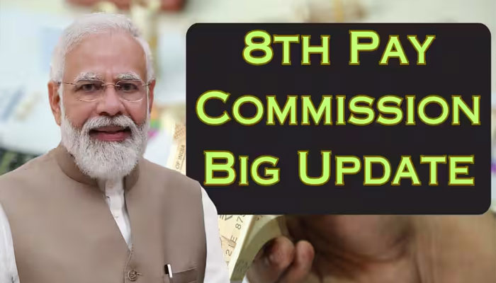 8th Pay Commission