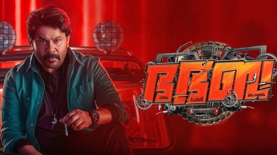 Bha. Bha. Ba. Movie: ദിലീപ് ചിത്രം 'ഭ.ഭ.ബ'യുടെ ഓവർസീസ് വിതരണ അവകാശത്തിന് റെക്കോർഡ് തുക