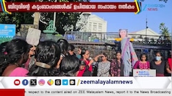 Protest against Veena George: സർക്കാർ മന്ത്രിയെ സംരക്ഷിക്കുകയാണ്
