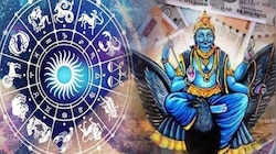ശനി പൂരുരുട്ടാതി നക്ഷത്രത്തിലേക്ക്; ഇവർക്ക് ലഭിക്കും പുത്തൻ ജോലിയും ധനനേട്ടവും!