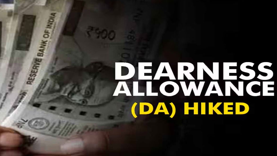 How Much Will DA Hike