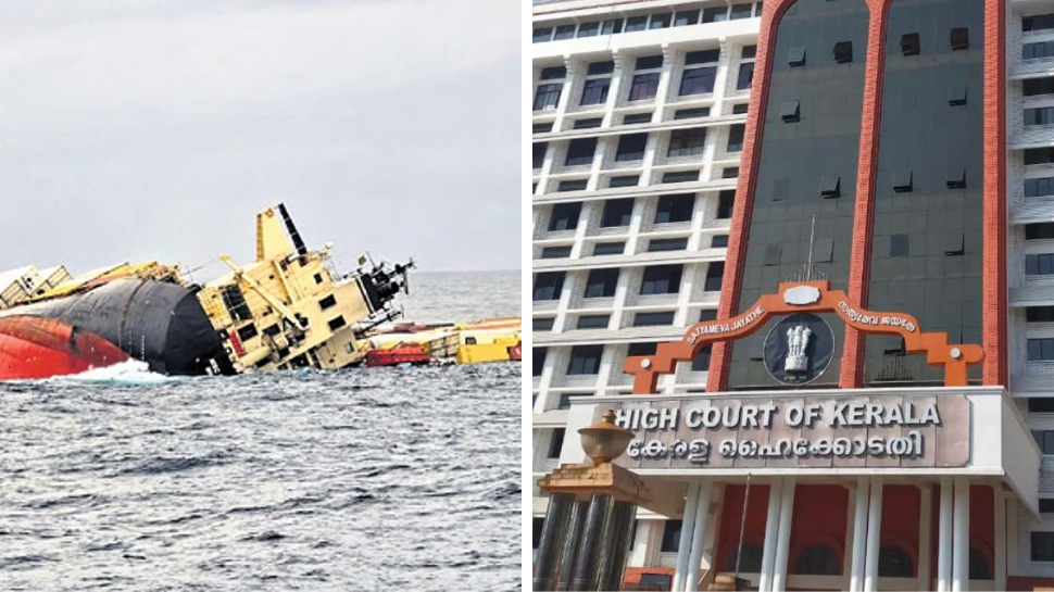 MSC Elsa 3 Shipwreck: എംഎസ്സി എൽസ 3 കപ്പലപകടം: നഷ്ടപരിഹാരം ആവശ്യപ്പെട്ട് സർക്കാർ ഹൈക്കോടതിയിൽ MSC Elsa 3 Shipwreck: എംഎസ്സി എൽസ 3 കപ്പലപകടം: നഷ്ടപരിഹാരം ആവശ്യപ്പെട്ട് സർക്കാർ ഹൈക്കോടതിയിൽ