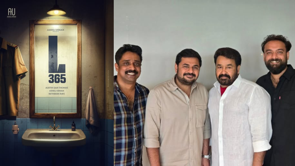 Mohanlal New Project L 365: പോലീസ് വേഷത്തിൽ വീണ്ടും മോഹൻലാൽ; നടൻ ഓസ്റ്റിൻ ഡാൻ തോമസ് സംവിധായകൻ, പുതിയ ചിത്രം ഒരുങ്ങുന്നു Mohanlal New Project L 365: പോലീസ് വേഷത്തിൽ വീണ്ടും മോഹൻലാൽ; നടൻ ഓസ്റ്റിൻ ഡാൻ തോമസ് സംവിധായകൻ, പുതിയ ചിത്രം ഒരുങ്ങുന്നു