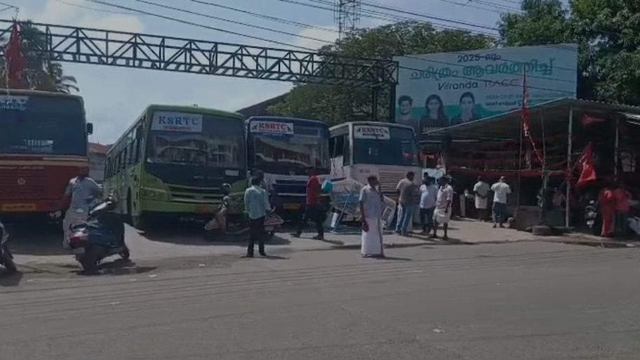 Bharat Bandh: കെഎസ്ആർടിസി കണ്ടക്ടറെയും ഡ്രൈവറെയും സമരാനുകൂലികൾ മർദിച്ചതായി പരാതി; യാത്രക്കാരെ ഇറക്കിവിട്ടു