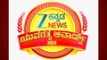 Yuvaratna Awards 2025: സീ കന്നഡ ന്യൂസ് "യുവരത്ന അവാർഡ്സ് 2025"; പുരസ്കാര വിതരണം ഇന്ന്