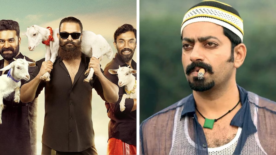 Aadu 3 Update: 'ആട് 3' ടൈം ട്രാവലോ? ബജറ്റ് ആദ്യ രണ്ട് ഭാ​ഗങ്ങൾക്കും മുകളിൽ; മൂന്നാം ഭാ​ഗം പ്രേക്ഷക പ്രതീക്ഷകൾക്കും മേലെ?