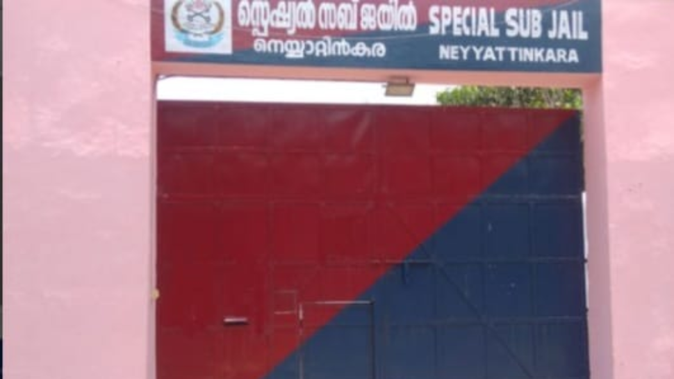 Inmate attempts suicide: നെയ്യാറ്റിൻകര സബ് ജയിലിൽ തടവുകാരൻ ജീവനൊടുക്കാൻ ശ്രമിച്ചു; ചികിത്സയിൽ Inmate attempts suicide: നെയ്യാറ്റിൻകര സബ് ജയിലിൽ തടവുകാരൻ ജീവനൊടുക്കാൻ ശ്രമിച്ചു; ചികിത്സയിൽ