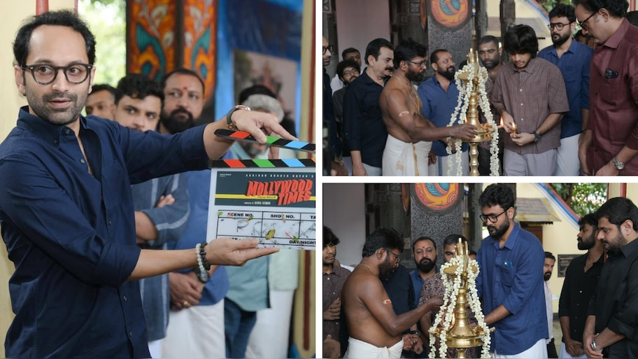 Mollywood Times Pooja: സിനിമയ്ക്കുള്ളിലെ സിനിമയുടെ കഥ? അഭിനവ് സുന്ദറിന്റെ 'മോളിവുഡ് ടൈംസ്', നായകൻ നസ്ലെൻ