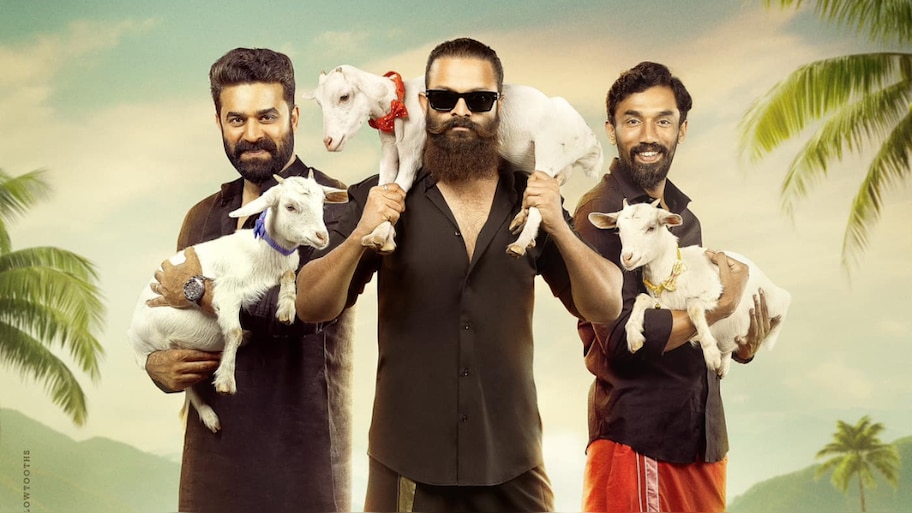 Aadu 3 Update: മൂന്നാം അങ്കത്തിന് ഒരുങ്ങി പാപ്പനും പിള്ളേരും; ഒരൊന്നൊന്നര വരവായിരിക്കും ഇനി, 'ആട് 3' ഷൂട്ടിം​ഗ് തുടങ്ങി