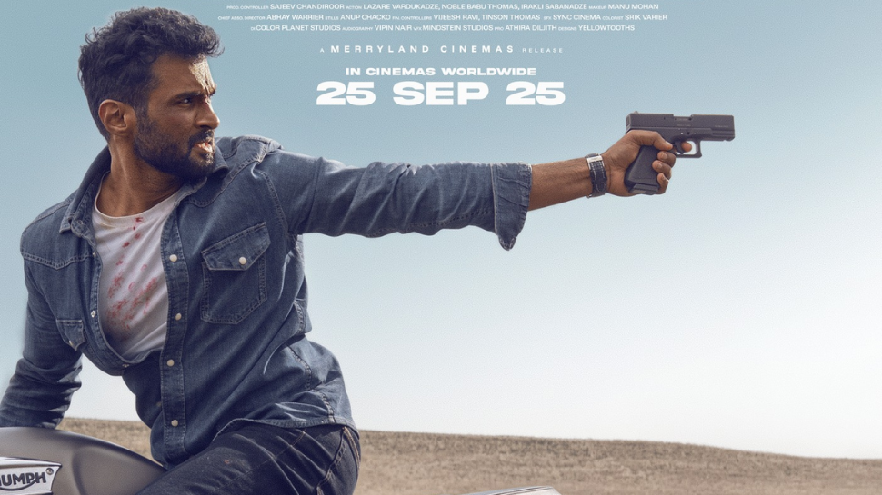 Vineeth Sreenivasan's Thriller: ത്രില്ലറുമായി വിനീത്, നായകൻ നോബിൾ; ഫസ്റ്റ് ലുക്ക് പോസ്റ്റർ എത്തി, റിലീസ് സെപ്റ്റംബറിൽ Vineeth Sreenivasan's Thriller: ത്രില്ലറുമായി വിനീത്, നായകൻ നോബിൾ; ഫസ്റ്റ് ലുക്ക് പോസ്റ്റർ എത്തി, റിലീസ് സെപ്റ്റംബറിൽ