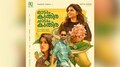 Odum Kuthira Chadum Kuthira: ‘ഓടും കുതിര ചാടും കുതിര’യുടെ സെക്കന്റ്‌ ലുക്ക്‌ എത്തി; ഫഹദ് - കല്യാണി ചിത്രം ഓഗസ്റ്റിൽ