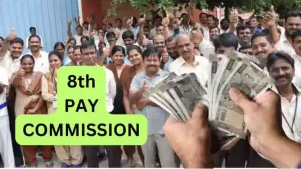 How pension decided