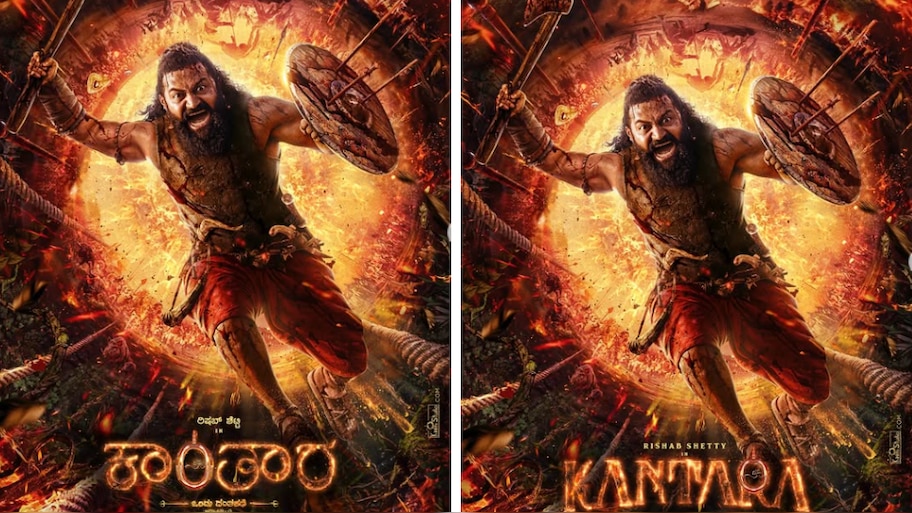 Kantara Chapter 1: 'ഞാൻ വിശ്വസിച്ച ദൈവം എന്നെ കൈവിട്ടില്ല'; മൂന്ന് വർഷങ്ങൾക്കിപ്പുറം 'കാന്താര ചാപ്റ്റർ 1' പൂർത്തിയായി