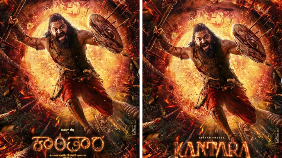 Kantara Chapter 1: 'ഞാൻ വിശ്വസിച്ച ദൈവം എന്നെ കൈവിട്ടില്ല'; മൂന്ന് വർഷങ്ങൾക്കിപ്പുറം 'കാന്താര ചാപ്റ്റർ 1' പൂർത്തിയായി Kantara Chapter 1: 'ഞാൻ വിശ്വസിച്ച ദൈവം എന്നെ കൈവിട്ടില്ല'; മൂന്ന് വർഷങ്ങൾക്കിപ്പുറം 'കാന്താര ചാപ്റ്റർ 1' പൂർത്തിയായി