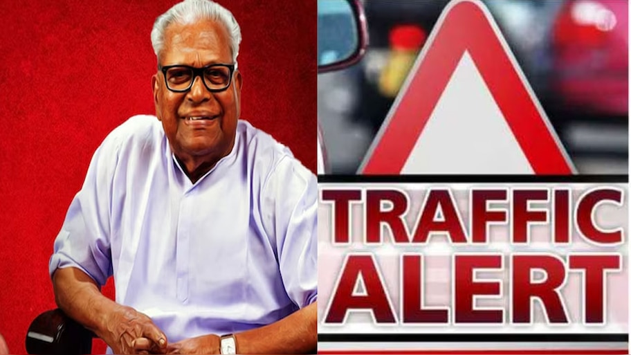 VS Achuthanandan demise: വിഎസിൻ്റെ വിയോഗം: തിരുവനന്തപുരത്ത് ഇന്ന് ഗതാഗത നിയന്ത്രണം
