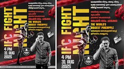 ഓണത്തല്ല് തിരിച്ചു വരുന്നു; ബ്രാൻഡ് അംബാസഡർ ഷൈൻ ടോം ചാക്കോ