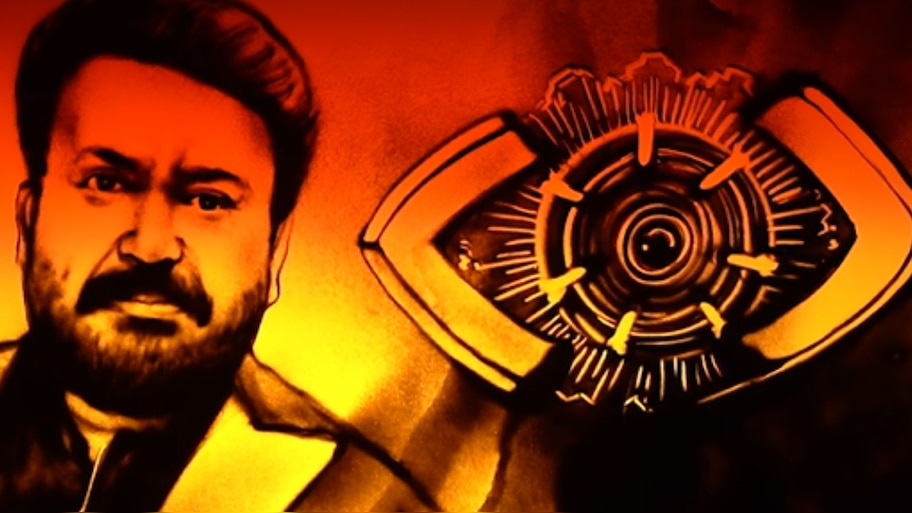 Bigg Boss Malayalam Season7: ബി​ഗ് ബോസ് ടീസർ കണ്ടോ? ഇത്തവണത്തെ വീടിന് ഒരു പ്രത്യേകതയുണ്ട്; ​കാത്തിരിക്കാം ഓ​ഗസ്റ്റ് 3 വരെ...