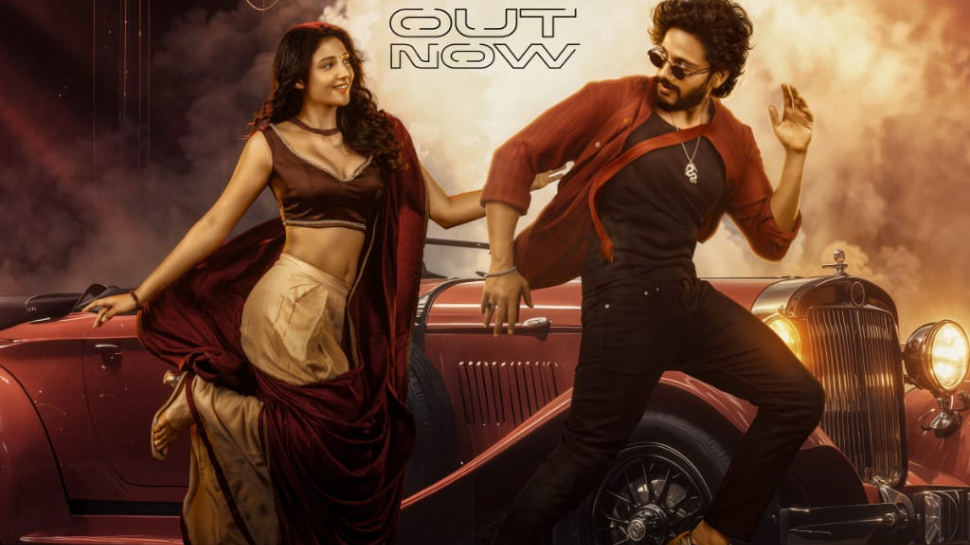 Mirai Movie: അടുത്ത ട്രെൻഡ് ആകാൻ തേജ സജ്ജ; "വൈബ് ഉണ്ട് ബേബി" 'മിറൈ'യിലെ ആദ്യ ഗാനം പുറത്ത് Mirai Movie: അടുത്ത ട്രെൻഡ് ആകാൻ തേജ സജ്ജ; "വൈബ് ഉണ്ട് ബേബി" 'മിറൈ'യിലെ ആദ്യ ഗാനം പുറത്ത്