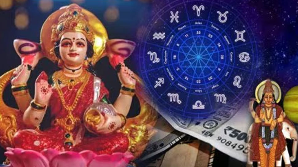 Guru Gochar