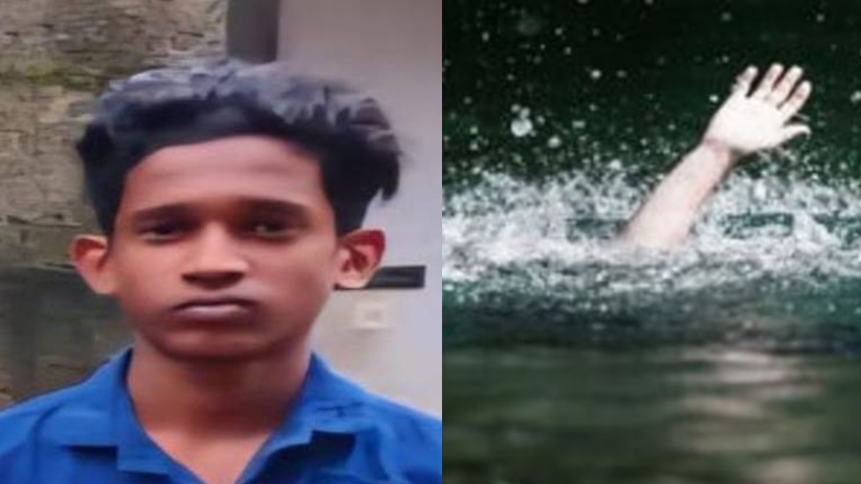 Missing Student Found Dead: വടകരയിൽ നിന്ന് കാണാതായ വിദ്യാർഥിയുടെ മൃതദേഹം ചാനിയം കടവ് പുഴയിൽ കണ്ടെത്തി; പോലീസ് അന്വേഷണം ആരംഭിച്ചു Missing Student Found Dead: വടകരയിൽ നിന്ന് കാണാതായ വിദ്യാർഥിയുടെ മൃതദേഹം ചാനിയം കടവ് പുഴയിൽ കണ്ടെത്തി; പോലീസ് അന്വേഷണം ആരംഭിച്ചു