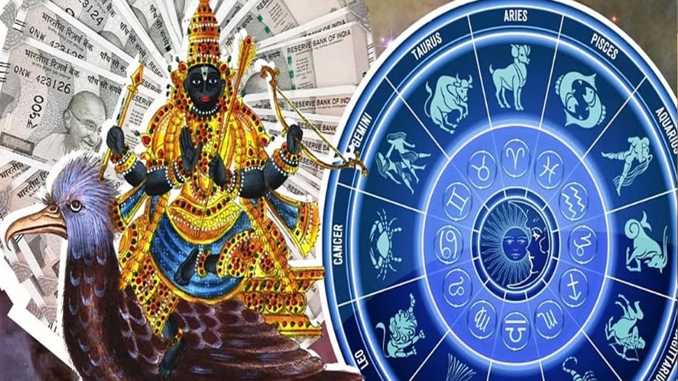 Shani Gochar