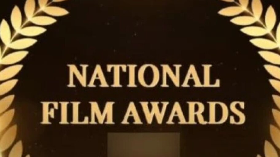 71st National Film Awards: 71ാമത് ദേശീയ ചലച്ചിത്ര അവാർഡ് പ്രഖ്യാപനം 6 മണിക്ക്