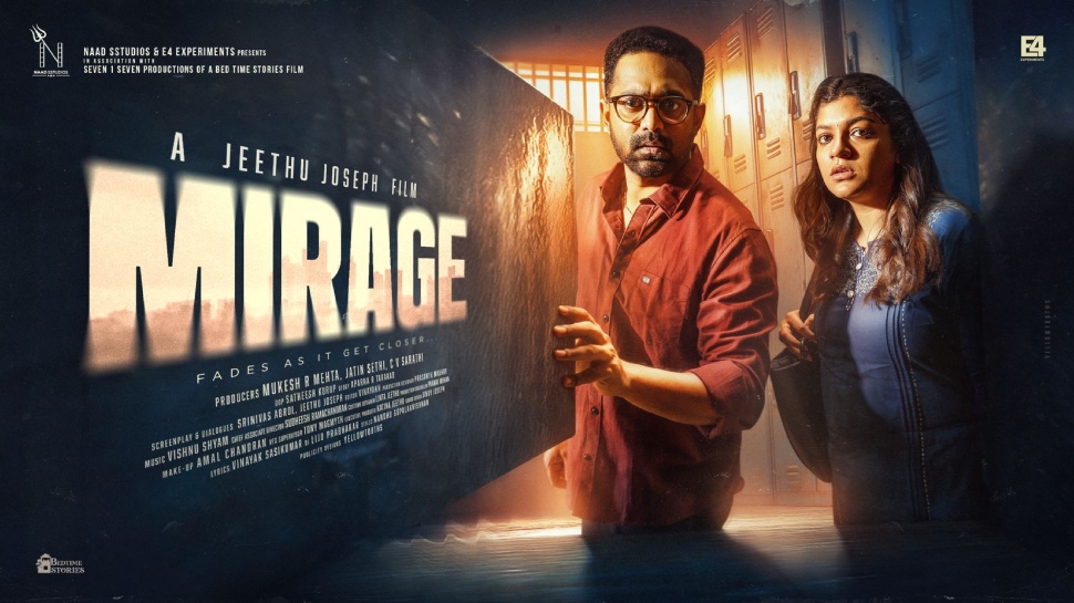 Mirage: ഭയം നിഴലിക്കുന്ന കണ്ണുകൾ; ആസിഫും അപർണയും ഒന്നിക്കുന്ന 'മിറാഷ്' സെക്കൻഡ് ലുക്ക് പോസ്റ്റർ പുറത്തുവിട്ടു Mirage: ഭയം നിഴലിക്കുന്ന കണ്ണുകൾ; ആസിഫും അപർണയും ഒന്നിക്കുന്ന 'മിറാഷ്' സെക്കൻഡ് ലുക്ക് പോസ്റ്റർ പുറത്തുവിട്ടു